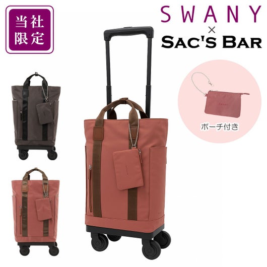 スワニー キャリーバッグ 28L 55cm 2.5kg 当社限定 D-692 SWANY 東京 