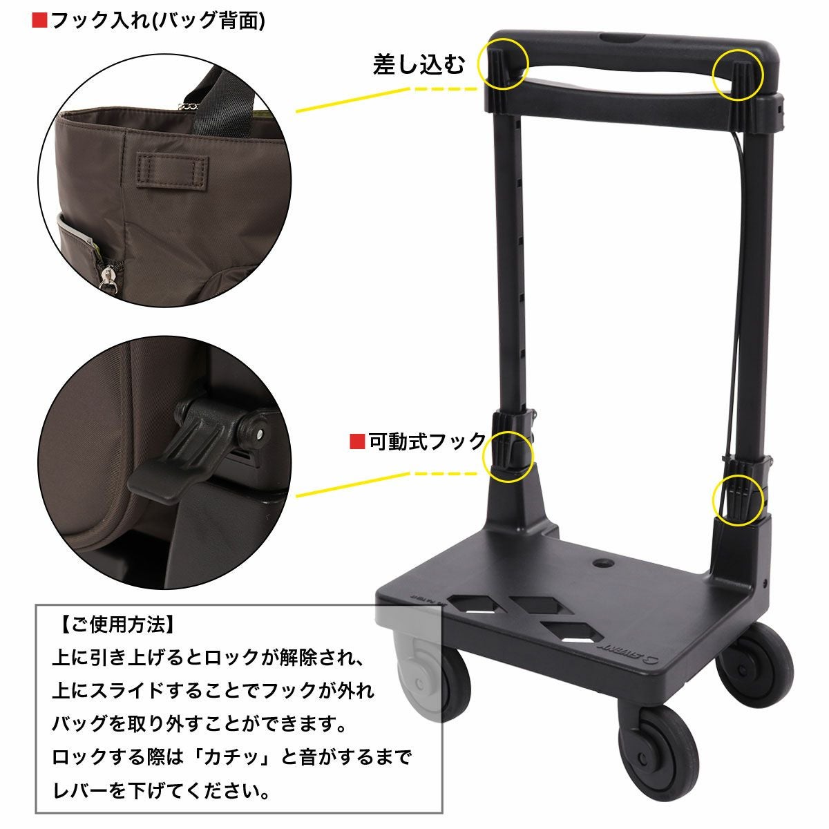 スワニー キャリーバッグ 東京デリカオリジナル D-692 Mサイズ SWANY