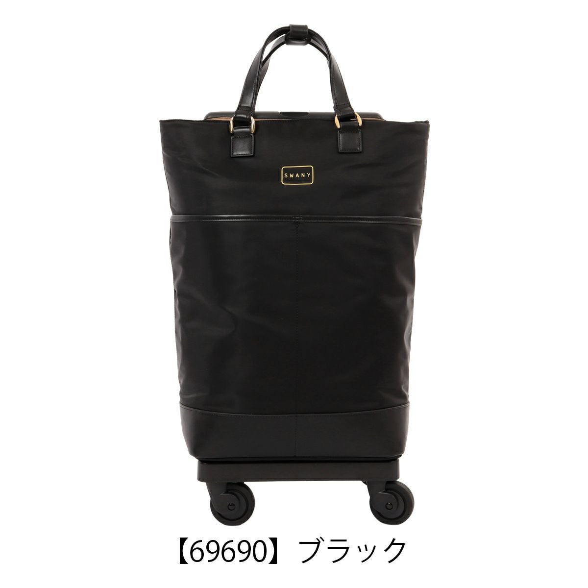 ほぼ未使用 スワニー キャリーバッグ 座面付き D-290 東京デリカオリジナル スワニー ショッピングキャリー 当社限定 19L 55cm 3.3kg 座面付き