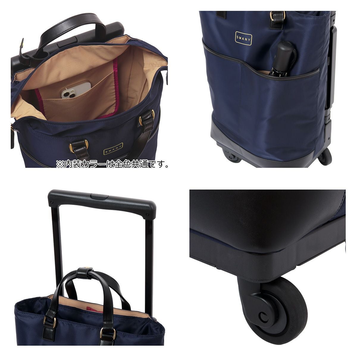 スワニー ショッピングキャリー 当社限定 19L 55cm 3.3kg 座面付き