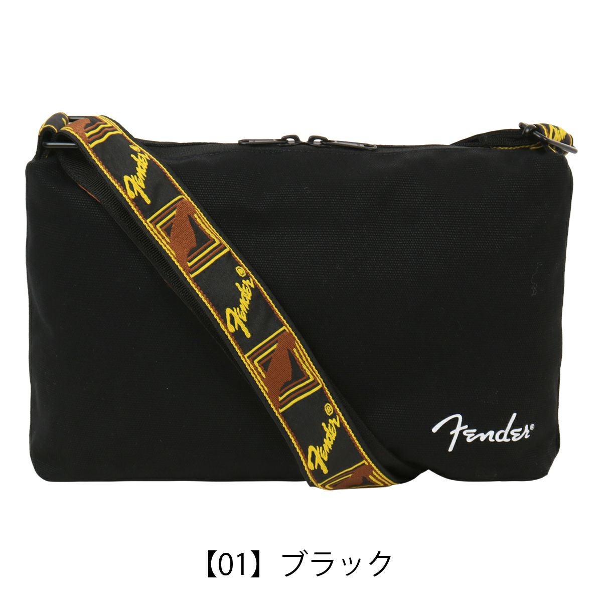 【01】ブラック