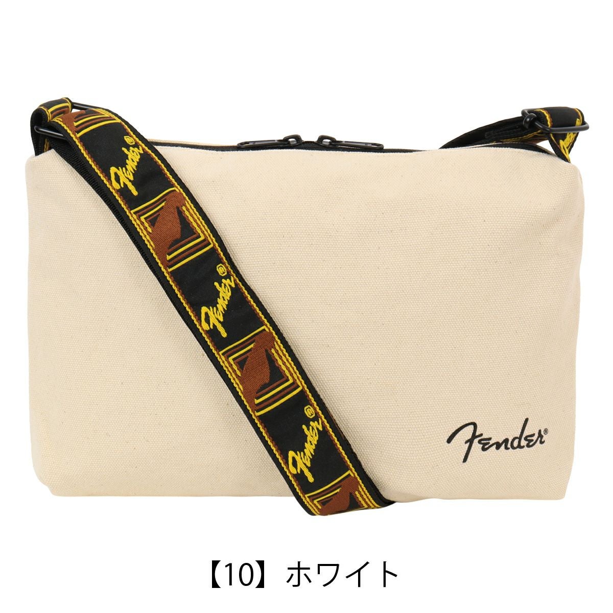 【10】ホワイト