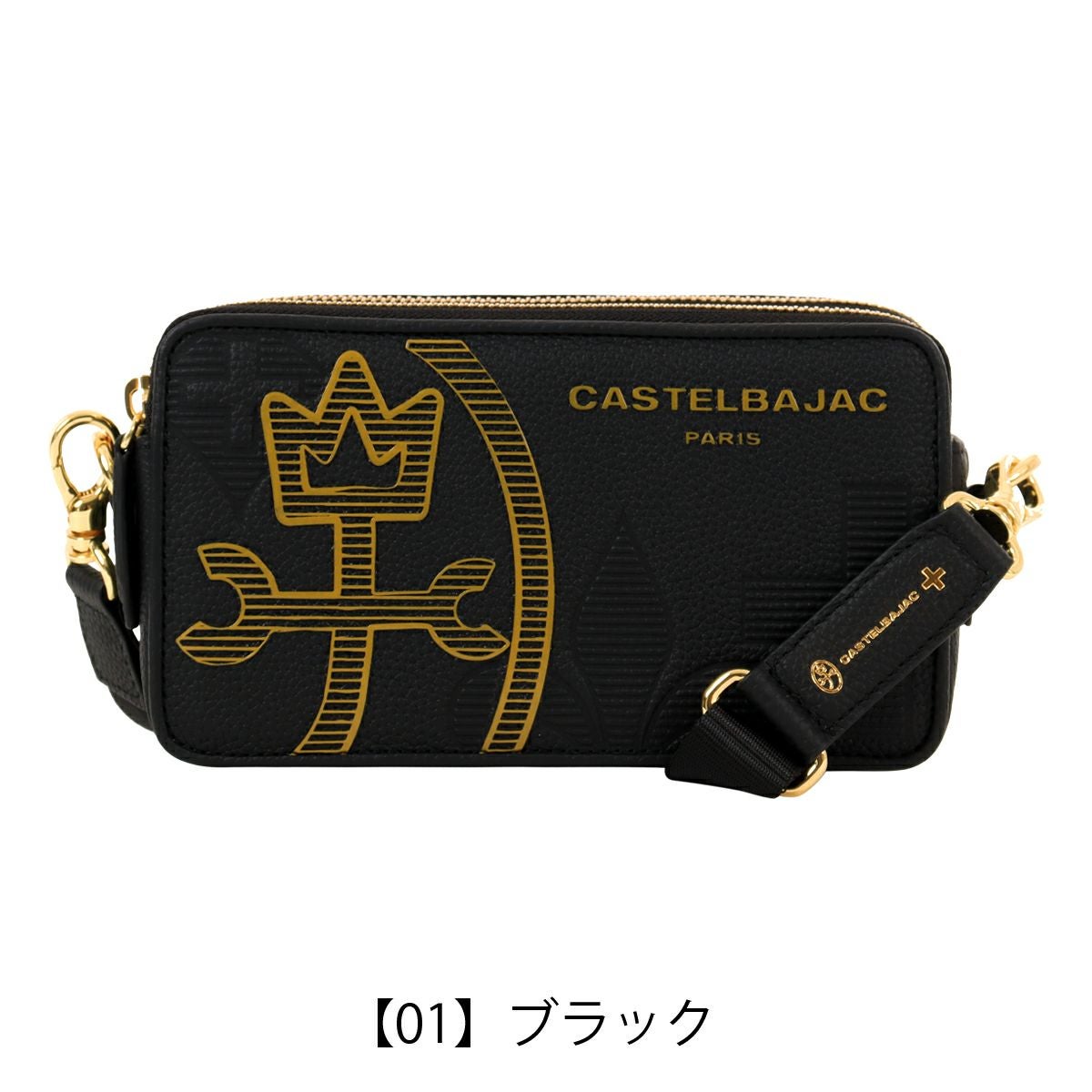 カステルバジャック カヌレ ミニショルダーバッグ 035121 ブラック カステルバジャック ショルダーバッグ メンズ 本革 ミニショルダー