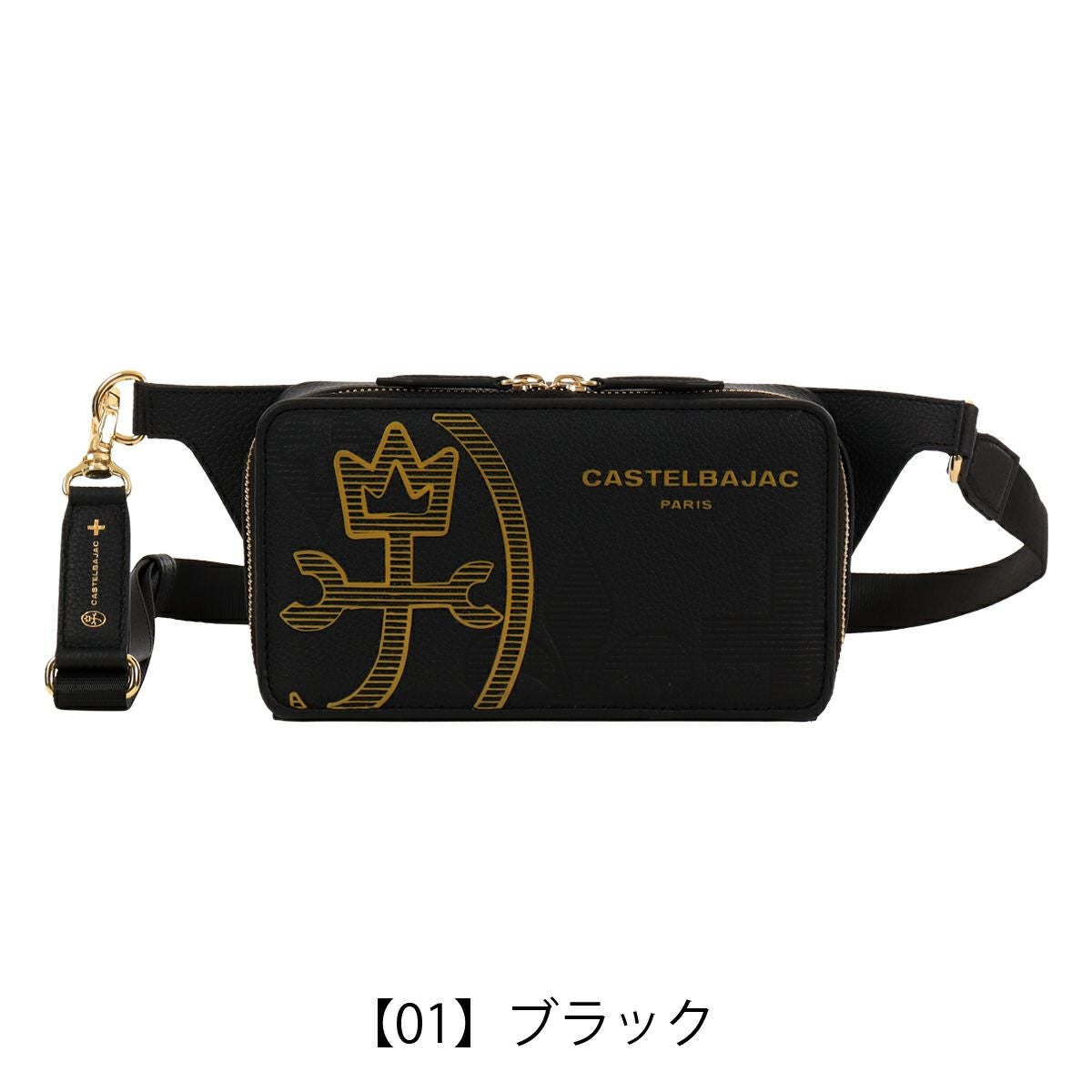 【01】ブラック