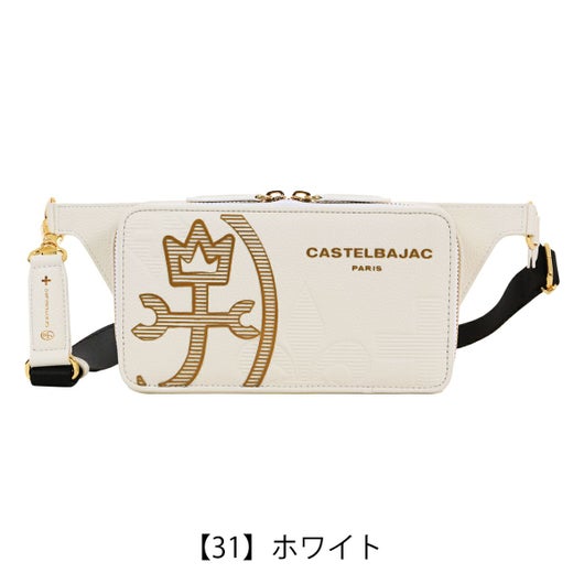 【31】ホワイト