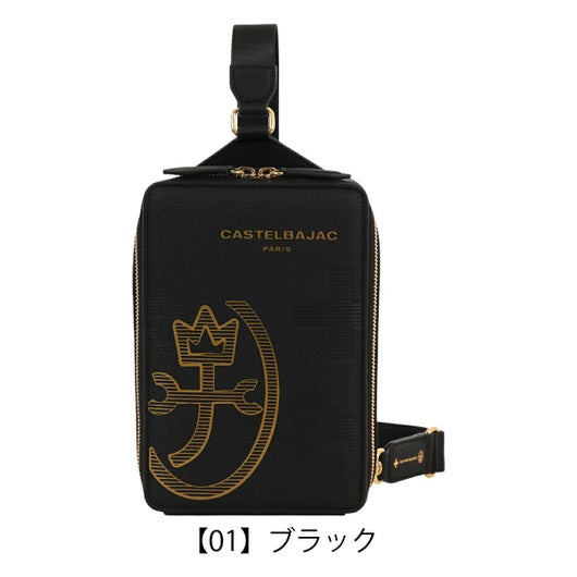 【01】ブラック