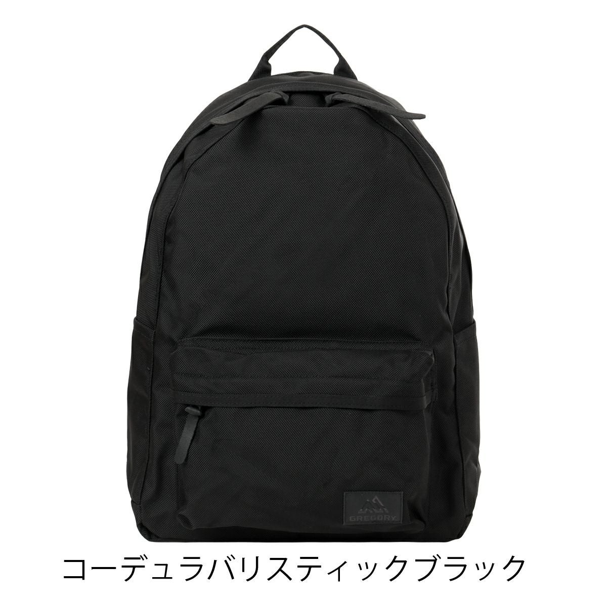 コーデュラバリスティックブラック