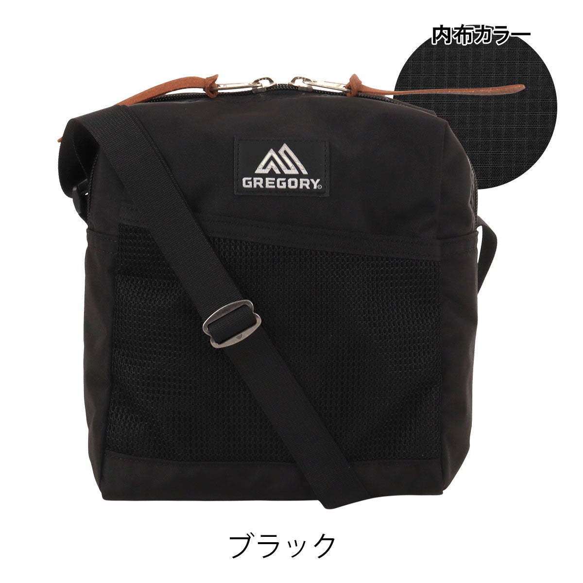 ブラック
