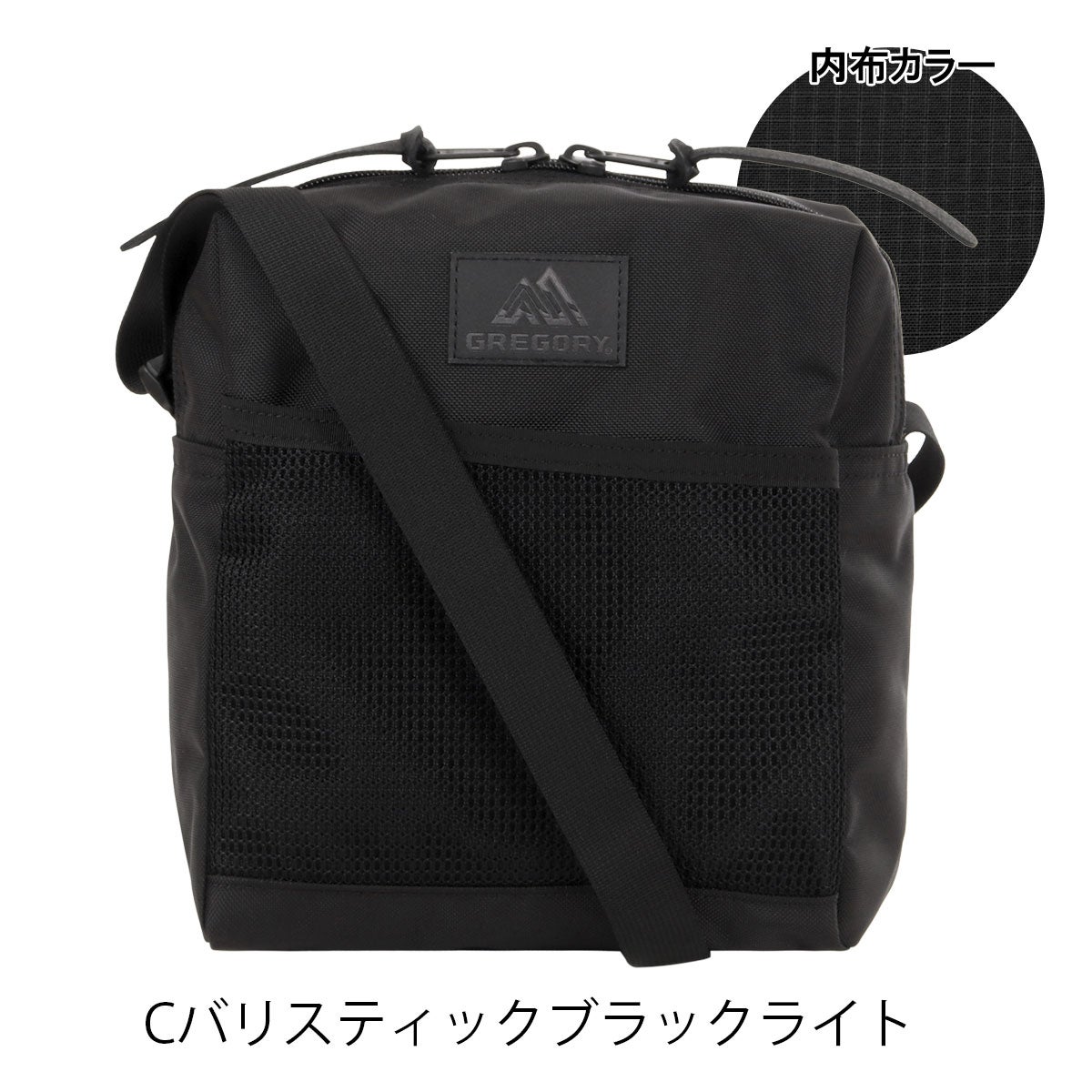 Cバリスティックブラックライト