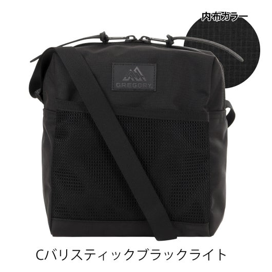 Cバリスティックブラックライト