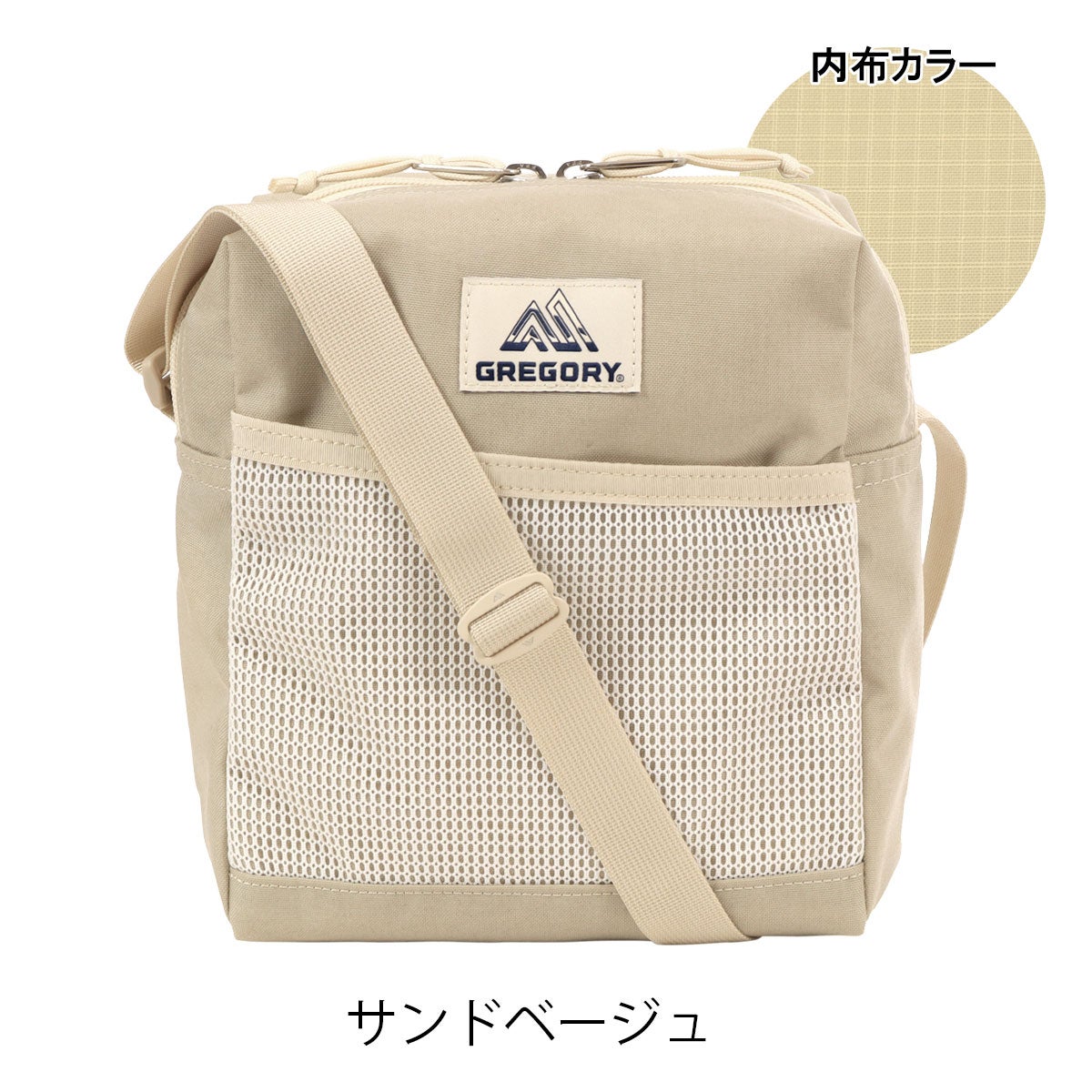 サンドベージュ