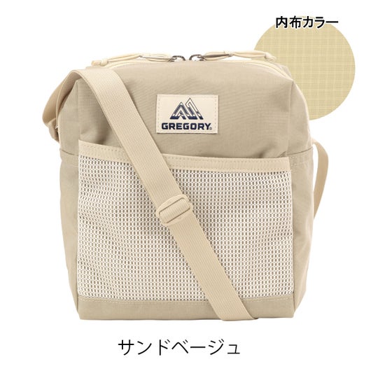 サンドベージュ