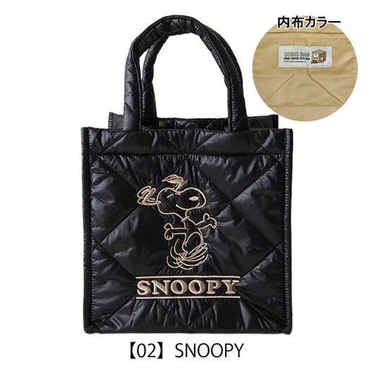【02】SNOOPY