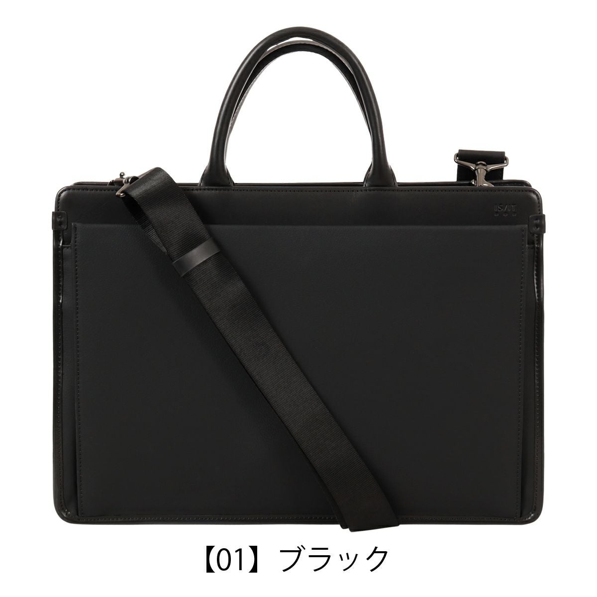 イズイット ビジネスバッグ ショルダーバッグ 2way メンズ ISIT IS/IT
