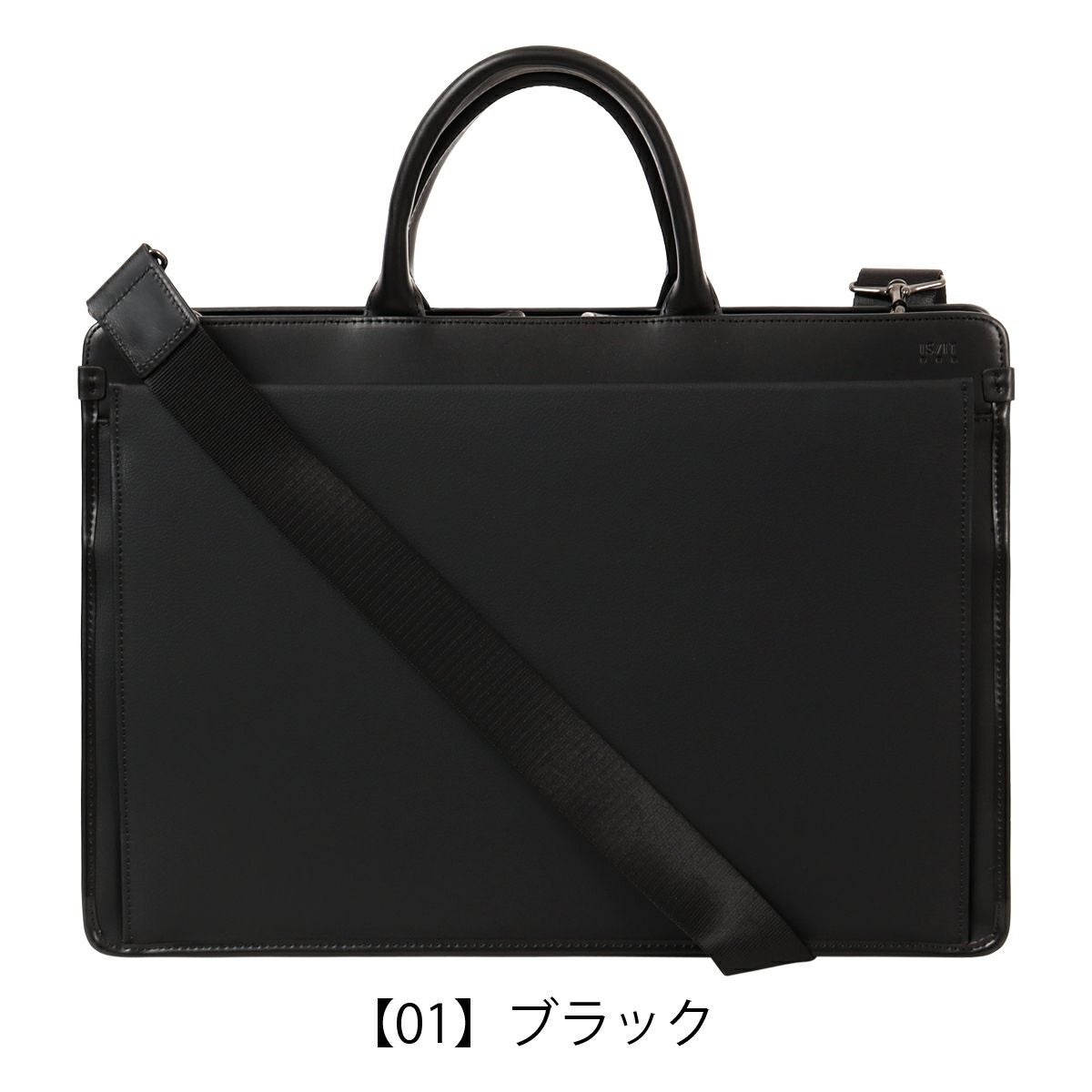 【新品/本物】IS/IT(イズイット)ビジネスバッグ/紺　￥35,200- IS/IT（イズイット） 【2025年夏 ドラマ用商品】ビジネスバッグ A4