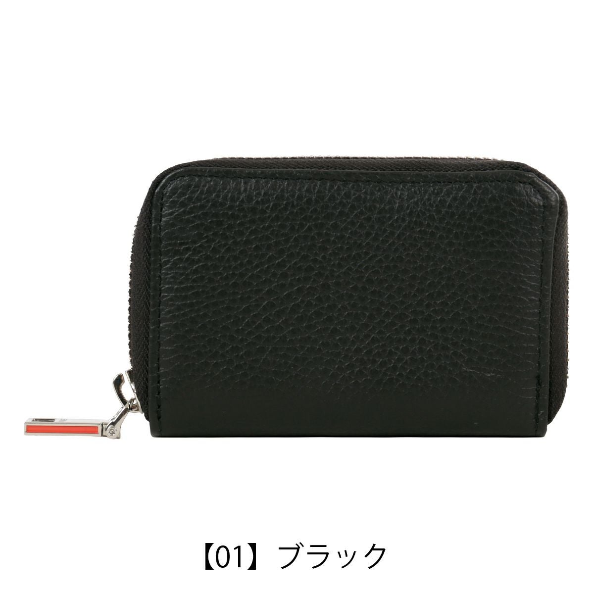 【01】ブラック