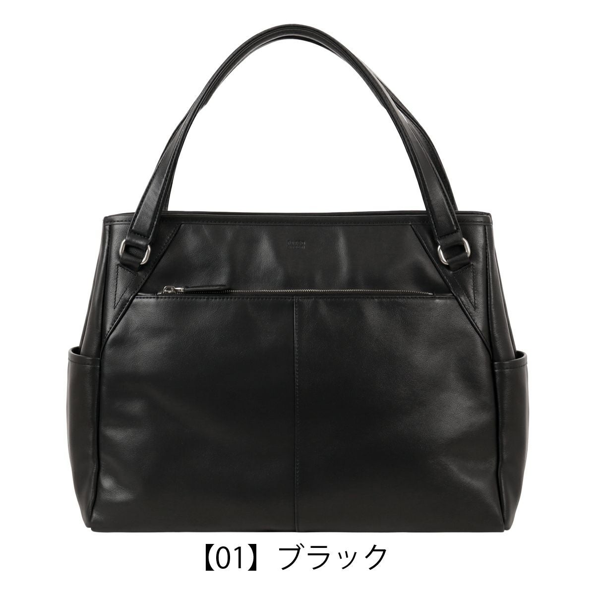 【01】ブラック