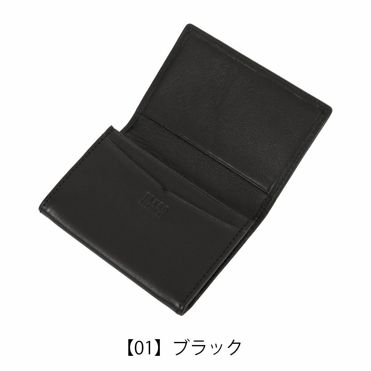 タケオキクチ 名刺入れ メンズ 本革 カードケース ささマチ カード入れ