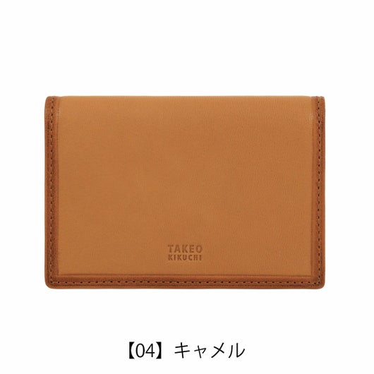 【04】キャメル