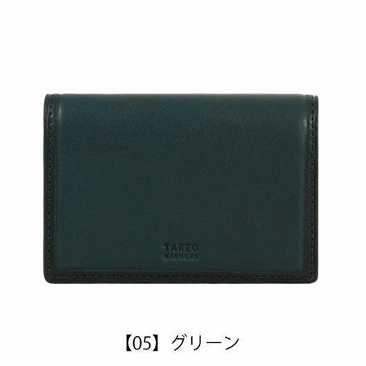 【05】グリーン