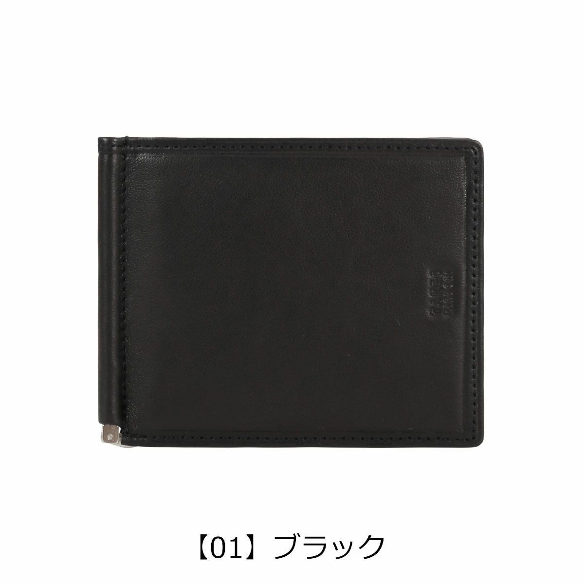 タケオキクチ 札ばさみ メンズ 本革 マネークリップ キャッシュレス