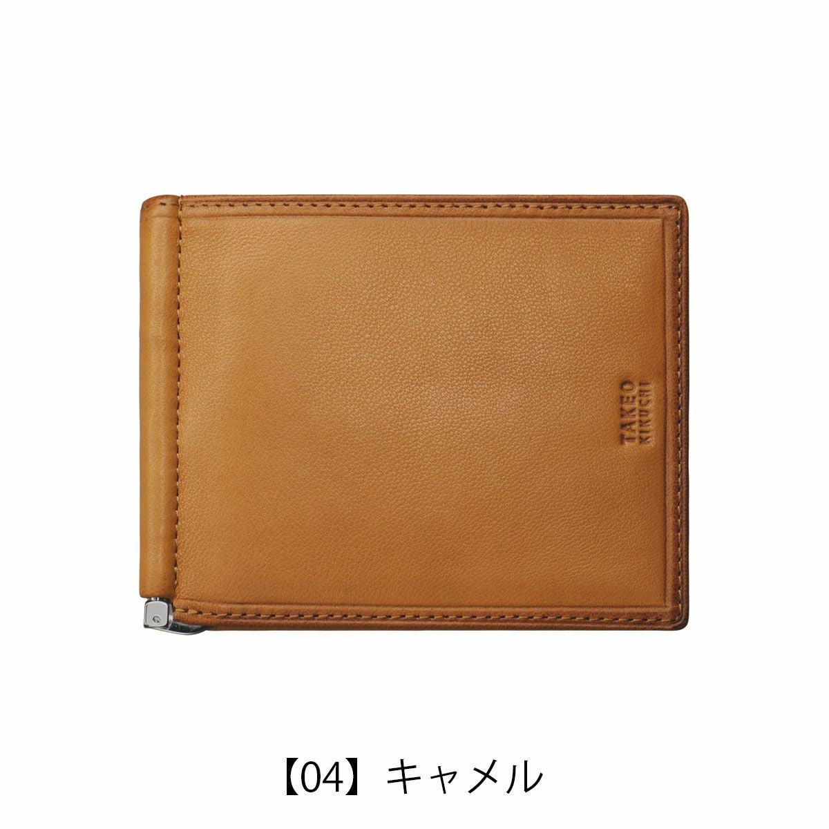 タケオキクチ 札ばさみ メンズ 本革 マネークリップ キャッシュレス