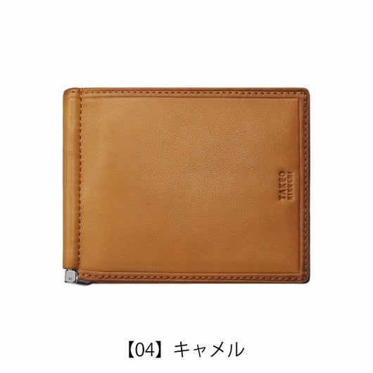 【04】キャメル