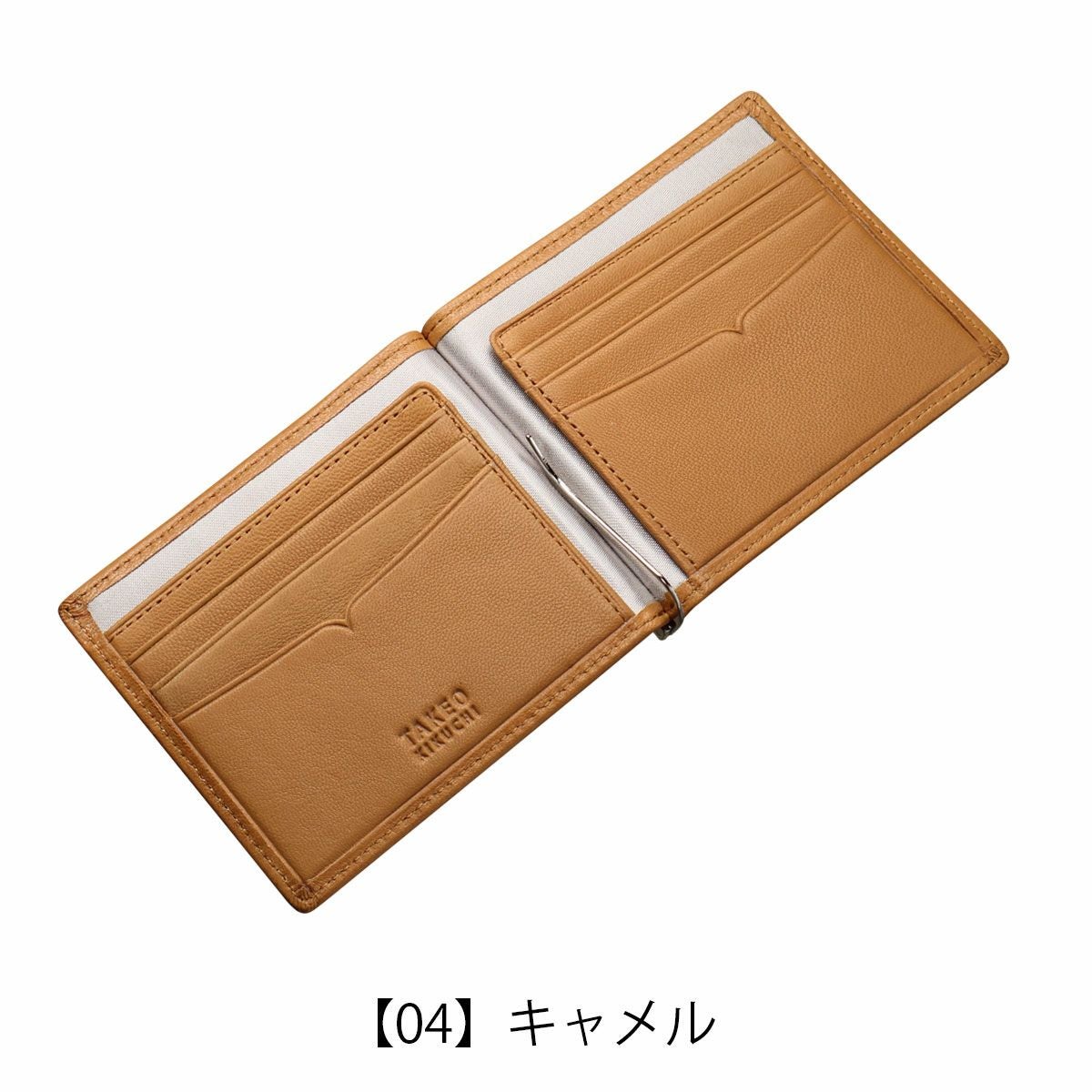 タケオキクチ 札ばさみ メンズ 本革 マネークリップ キャッシュレス