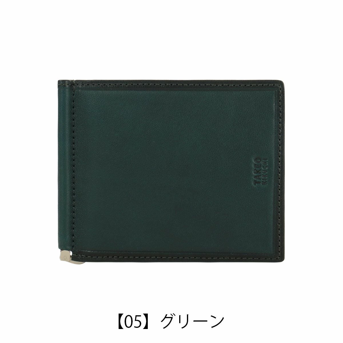 タケオキクチ 札ばさみ メンズ 本革 マネークリップ キャッシュレス