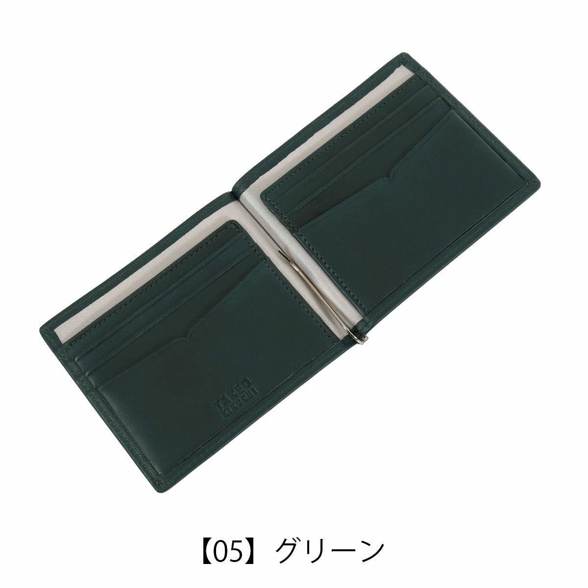 タケオキクチ 札ばさみ メンズ 本革 マネークリップ キャッシュレス