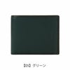 【05】グリーン