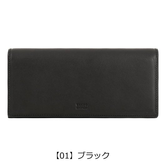 【01】ブラック