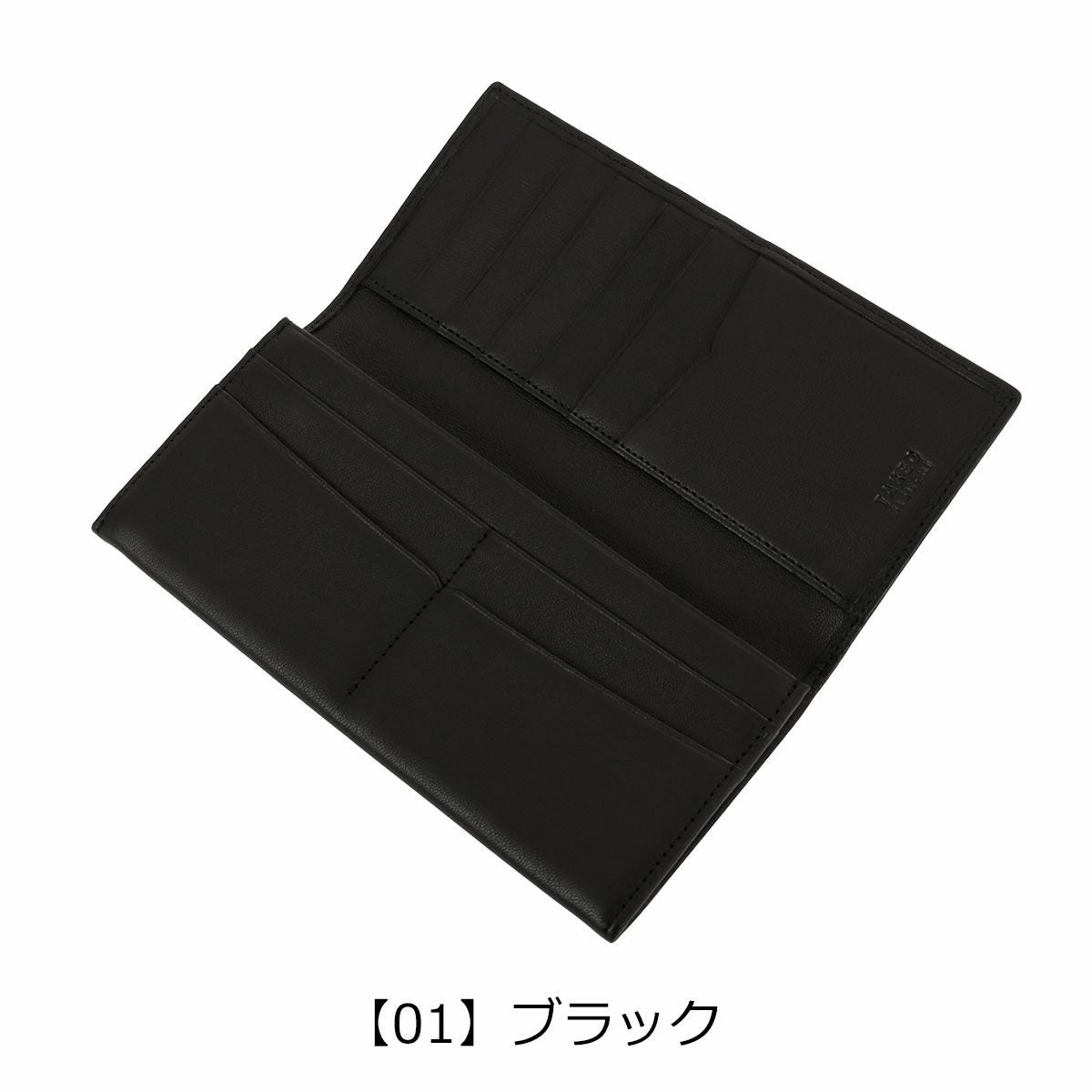 o*s様 W★黑★74769★交渉OK★新品★黒色系★長財布★質問NG★逆光撮影 タケオキクチ 長財布 メンズ 本革 財布 ロングウォレット 長札 札入れ