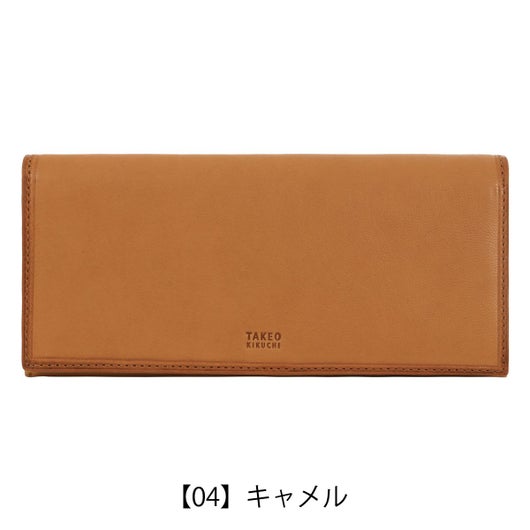 【04】キャメル