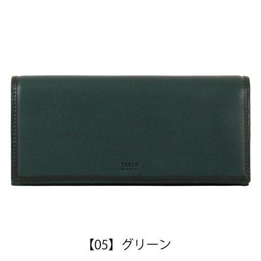 【05】グリーン