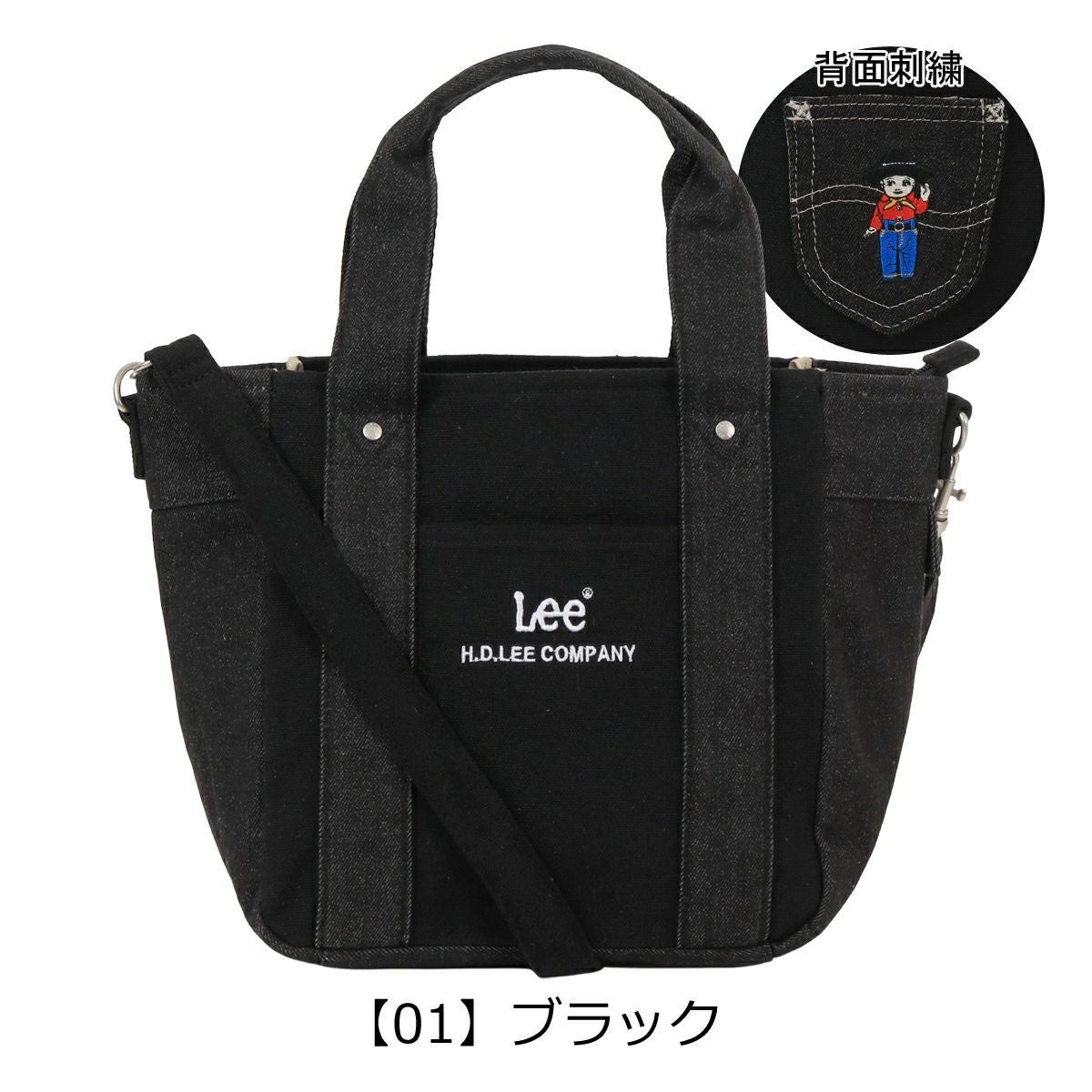 Lee ミニトート バッグ 2WAY キャンバス デニム バディー Buddy