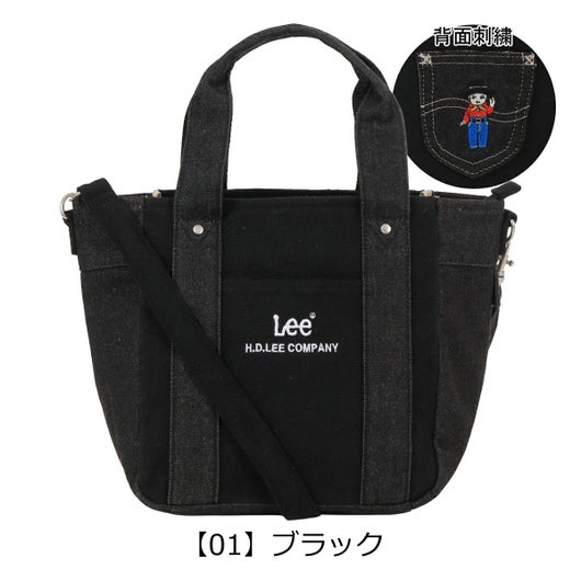 【01】ブラック