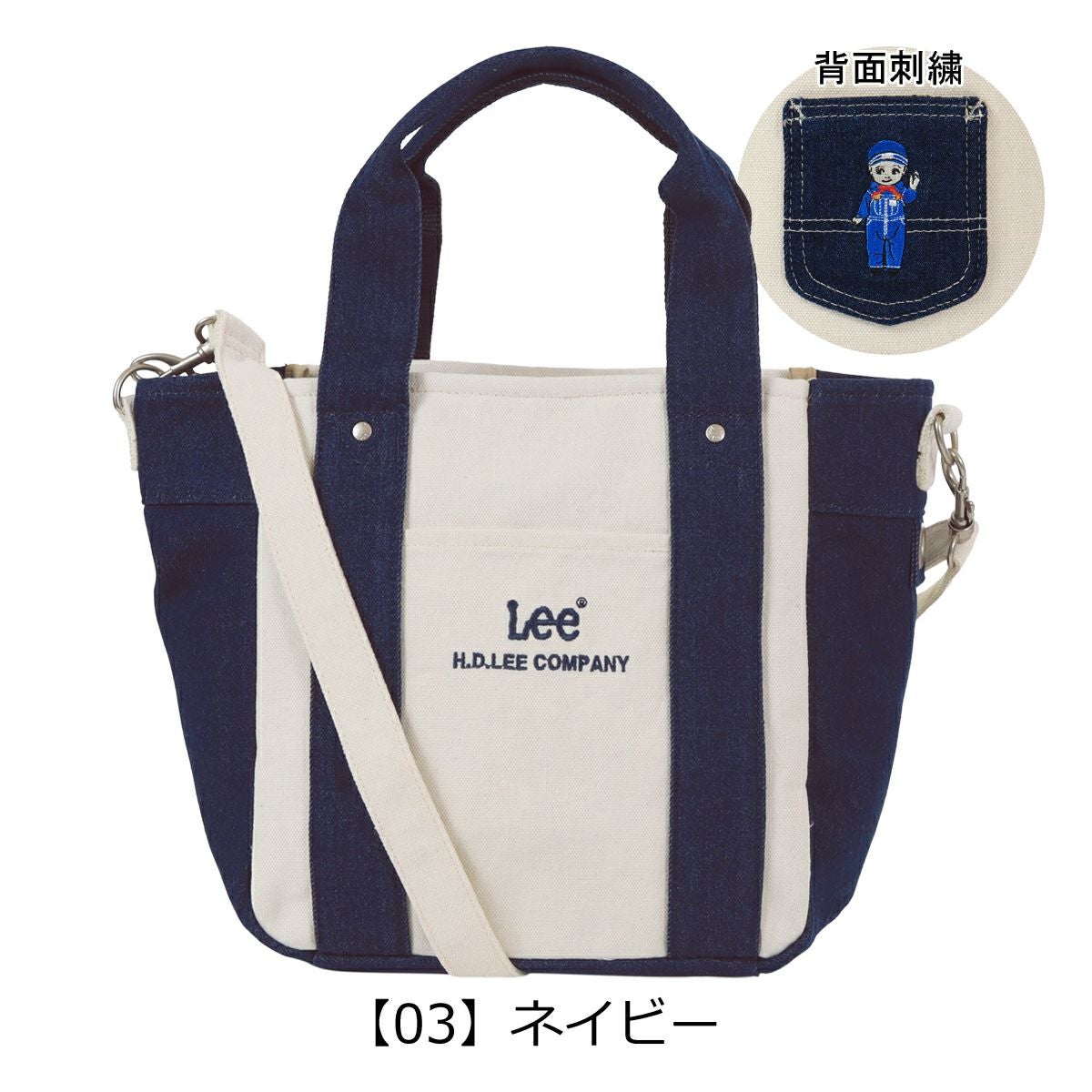 Lee ミニトート バッグ 2WAY キャンバス デニム バディー Buddy