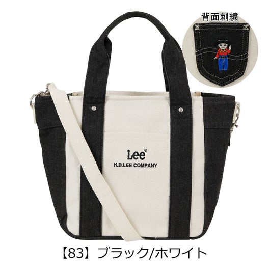 【83】ブラック/ホワイト