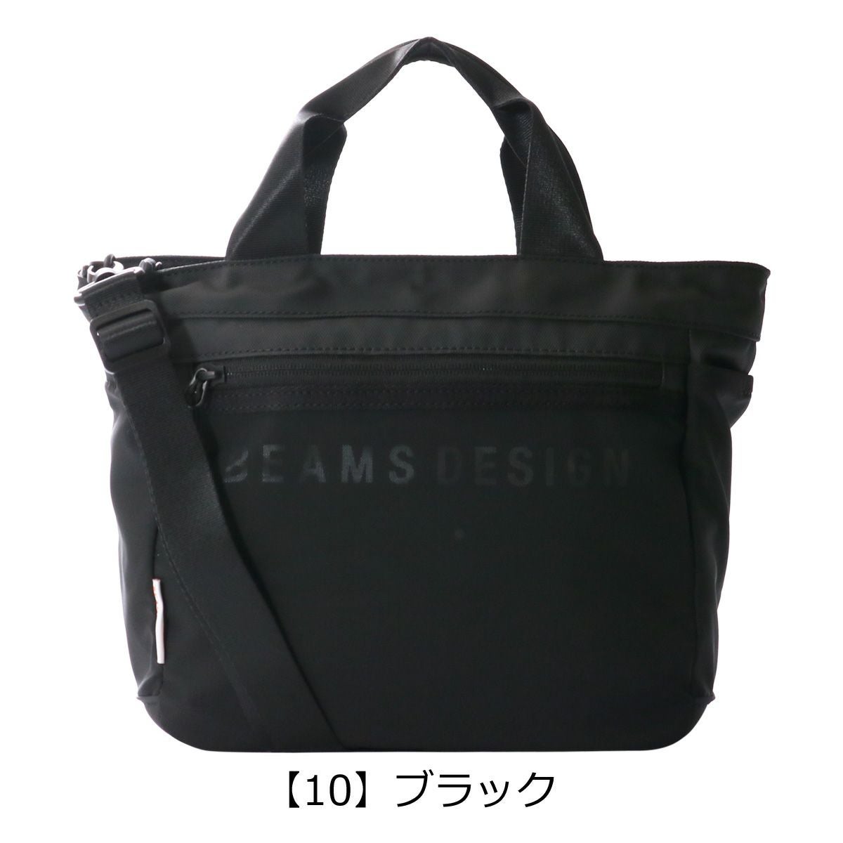 ビームスデザイン トートバッグ ショルダーバッグ ハンドバッグ 2way