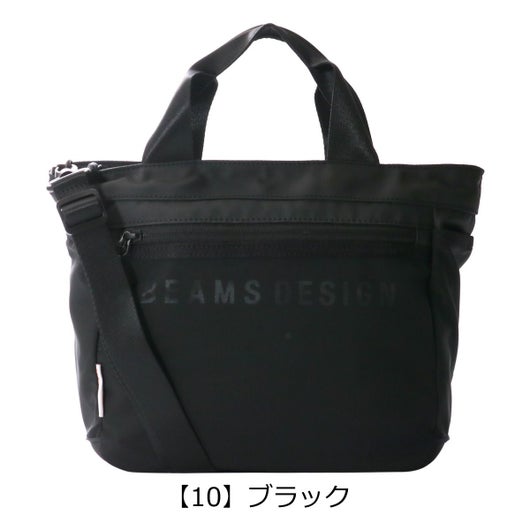 【10】ブラック