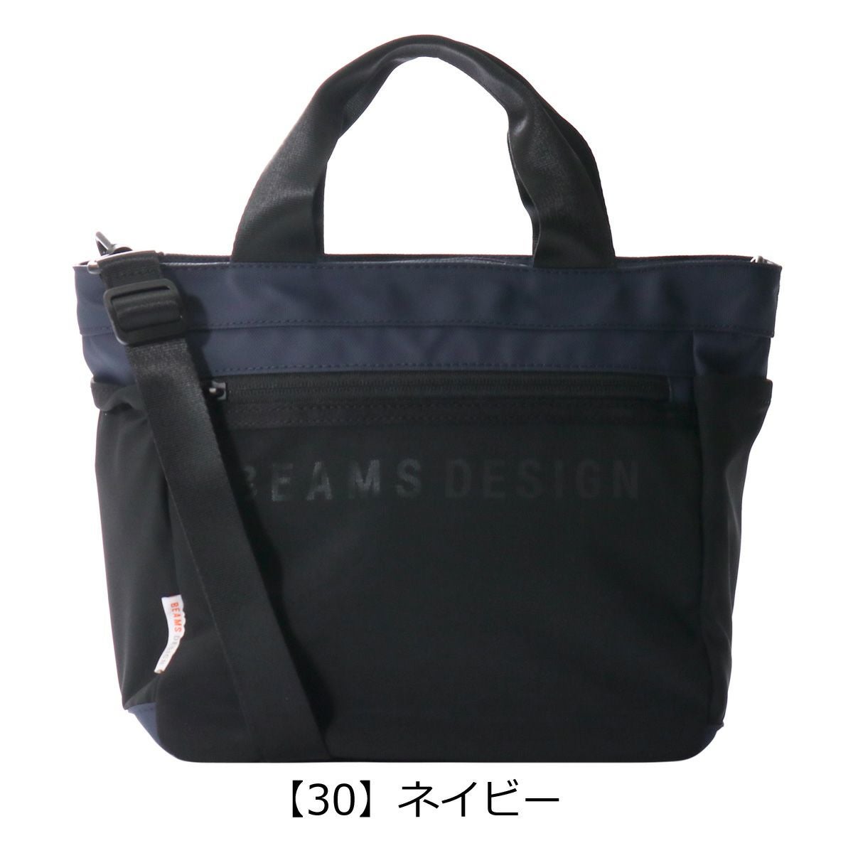 【30】ネイビー