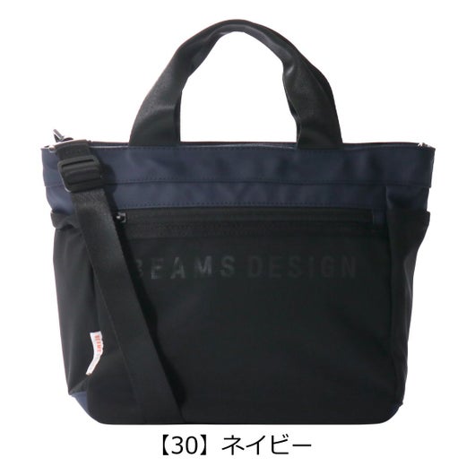 【30】ネイビー