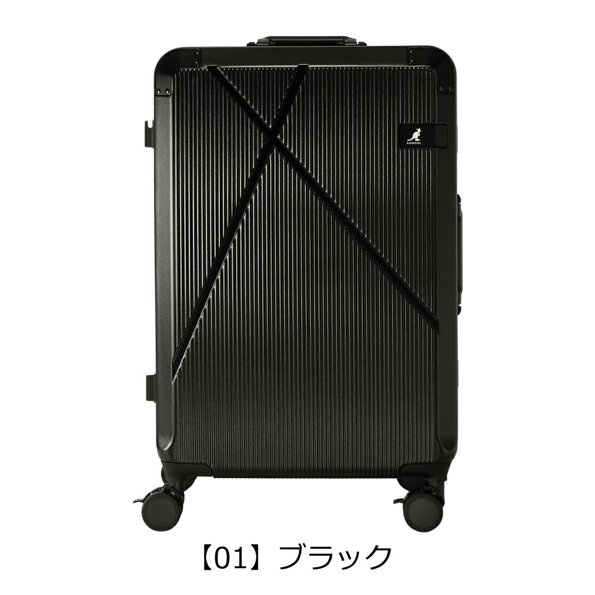 カンゴール スーツケース 65L 70cm 4.5kg クロスエイト フレーム