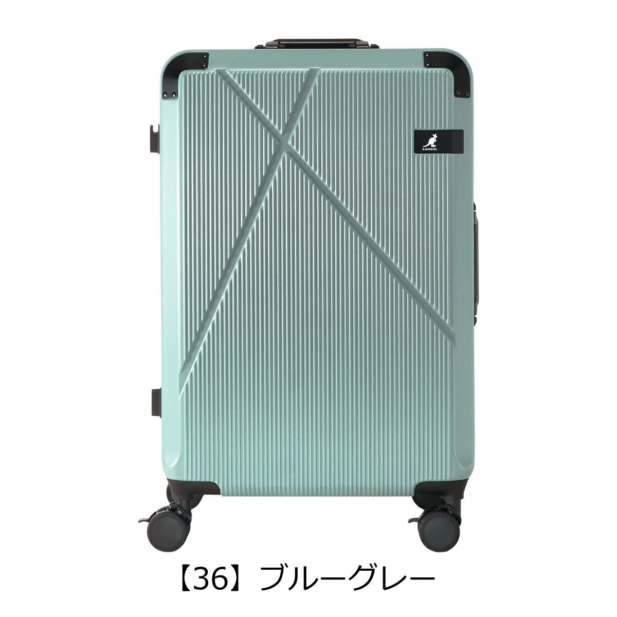 カンゴール スーツケース 65L 70cm 4.5kg クロスエイト フレーム