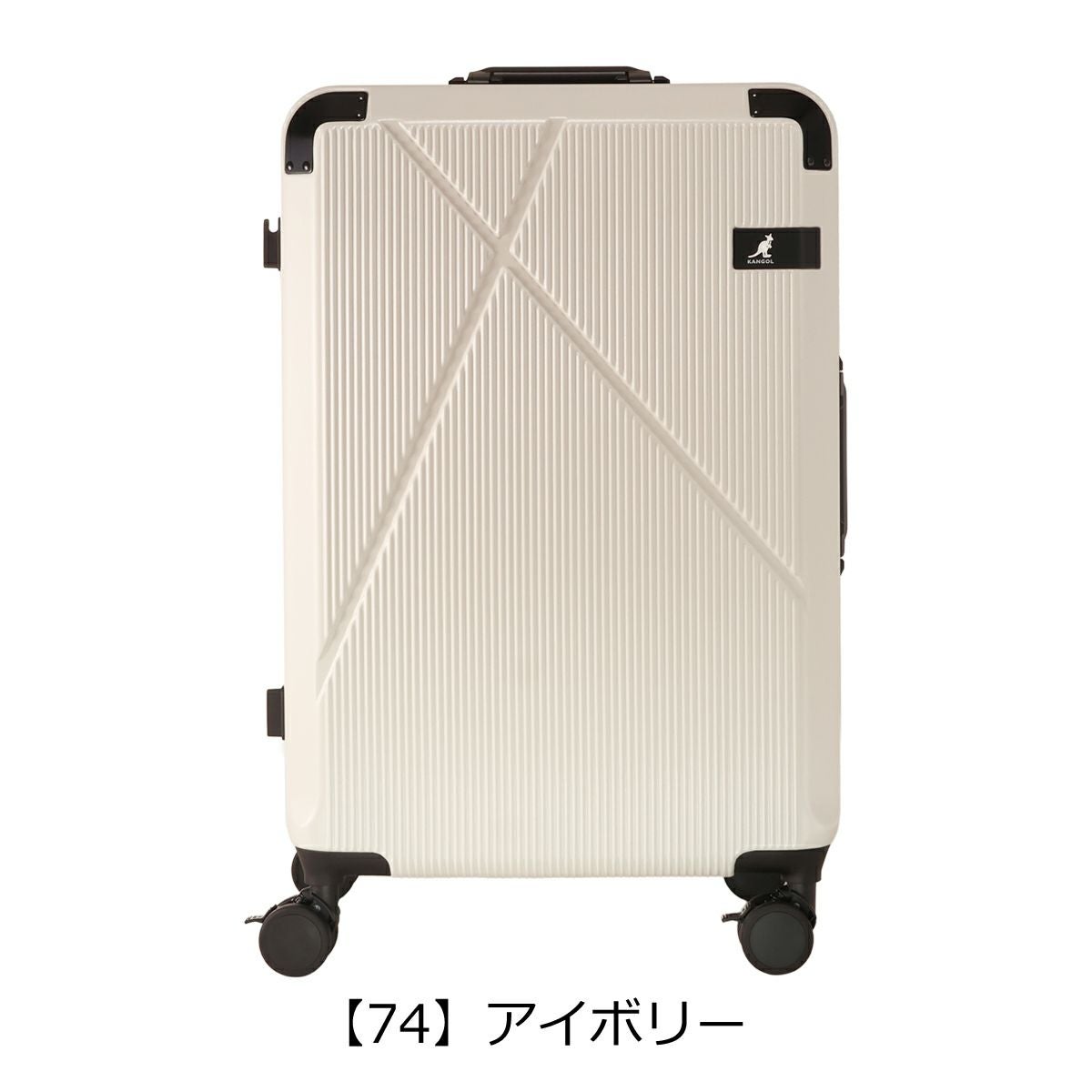希少美品 レオナール カンカン素材 カシュクール サイドギャザー カンゴール スーツケース 65L 70cm 4.5kg クロスエイト フレーム