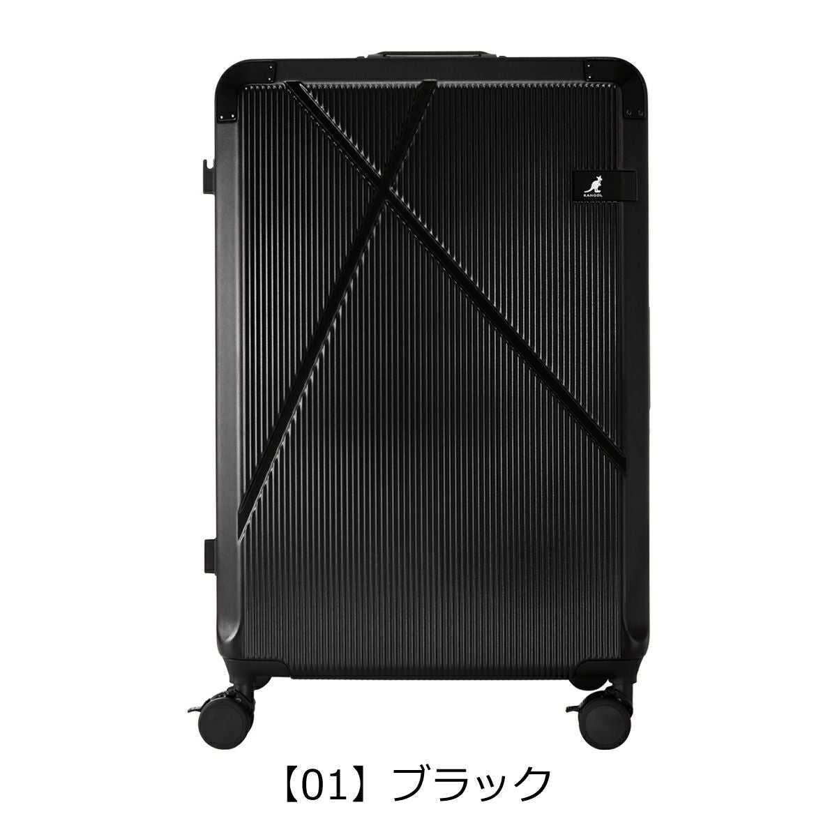 カンゴール スーツケース 90L 75cm 5.2kg クロスエイト フレーム