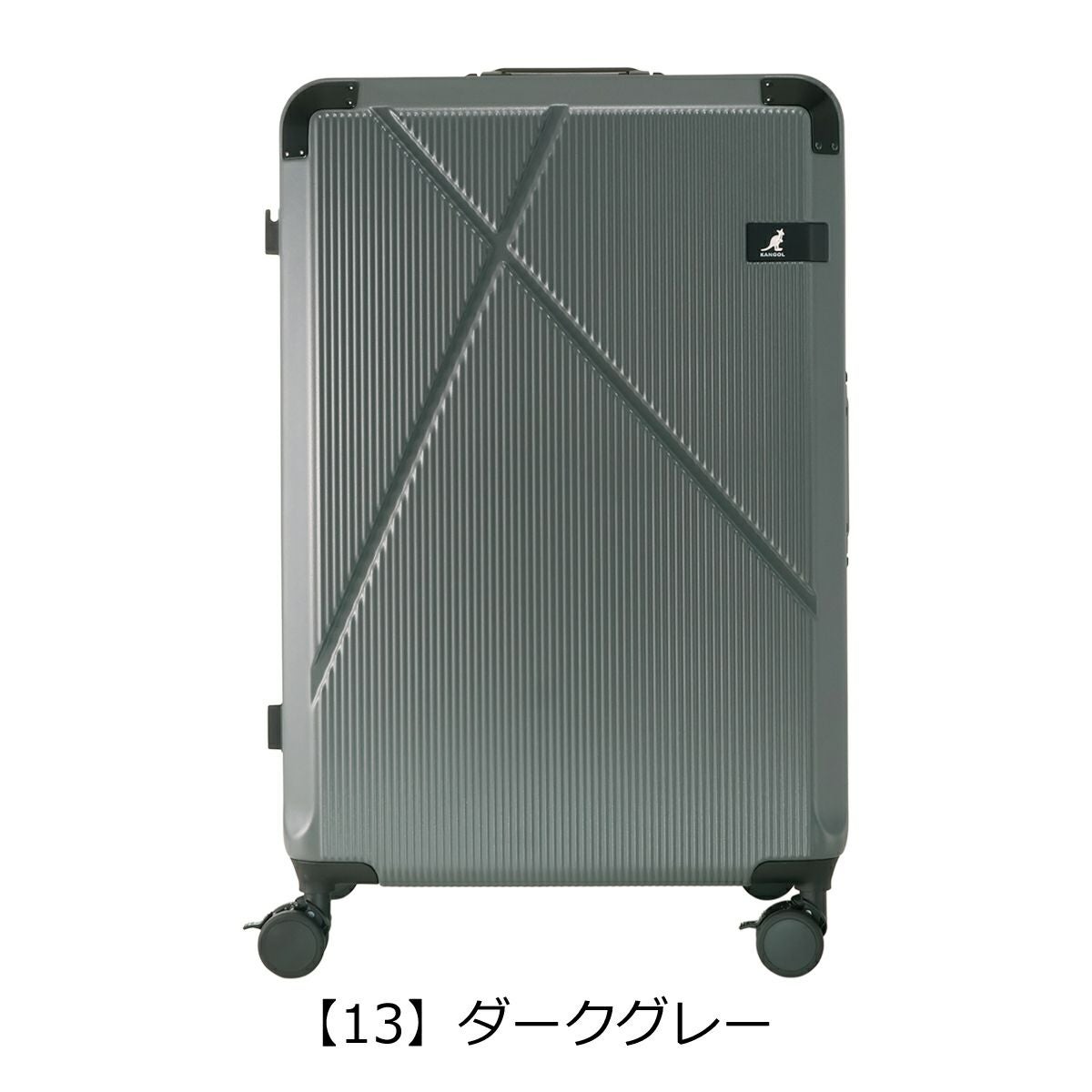 カンゴール スーツケース 90L 75cm 5.2kg クロスエイト フレーム