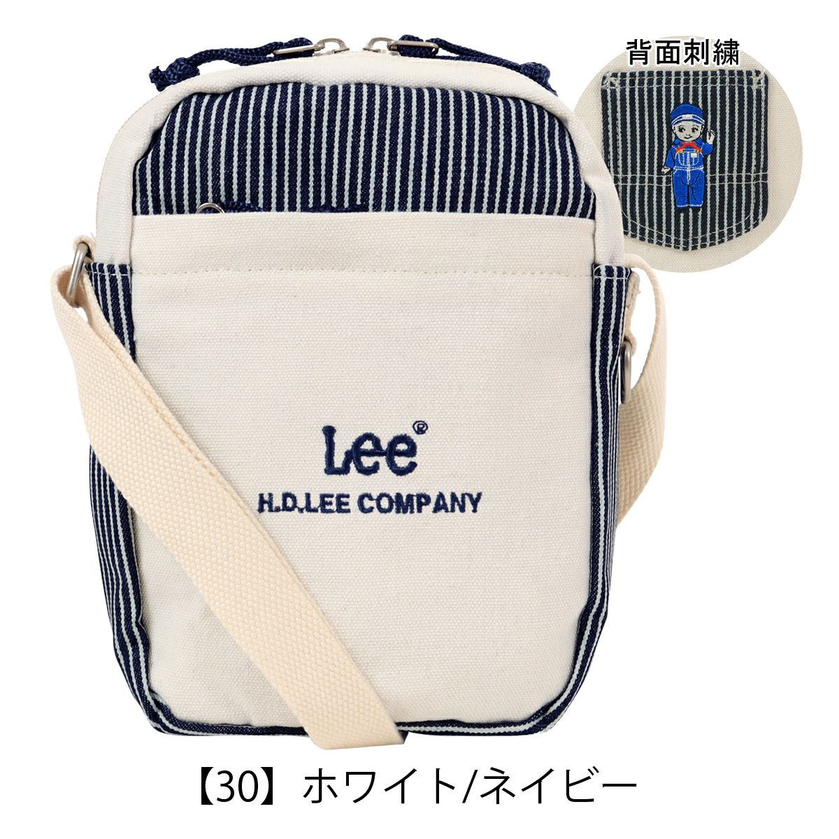 【30】ホワイト/ネイビー