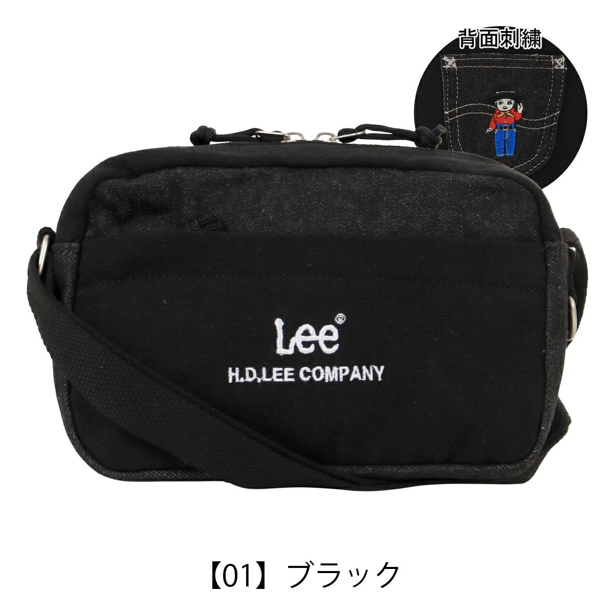 Lee ショルダーバッグ キャンバス デニム バディー Buddy レディース